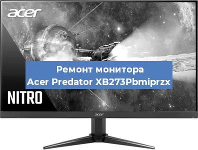 Замена разъема HDMI на мониторе Acer Predator XB273Pbmiprzx в Волгограде